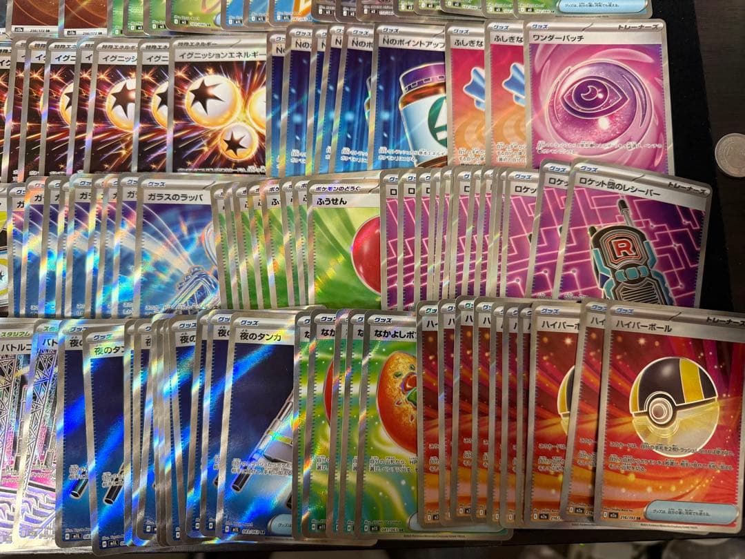 ポケモンカード　SAR,MA,UR,HR,SR,AR 500枚　まとめ売り