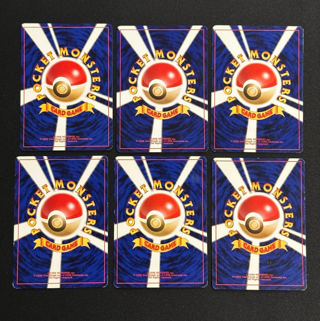 ポケモンカード 旧裏 ヒトカゲ
