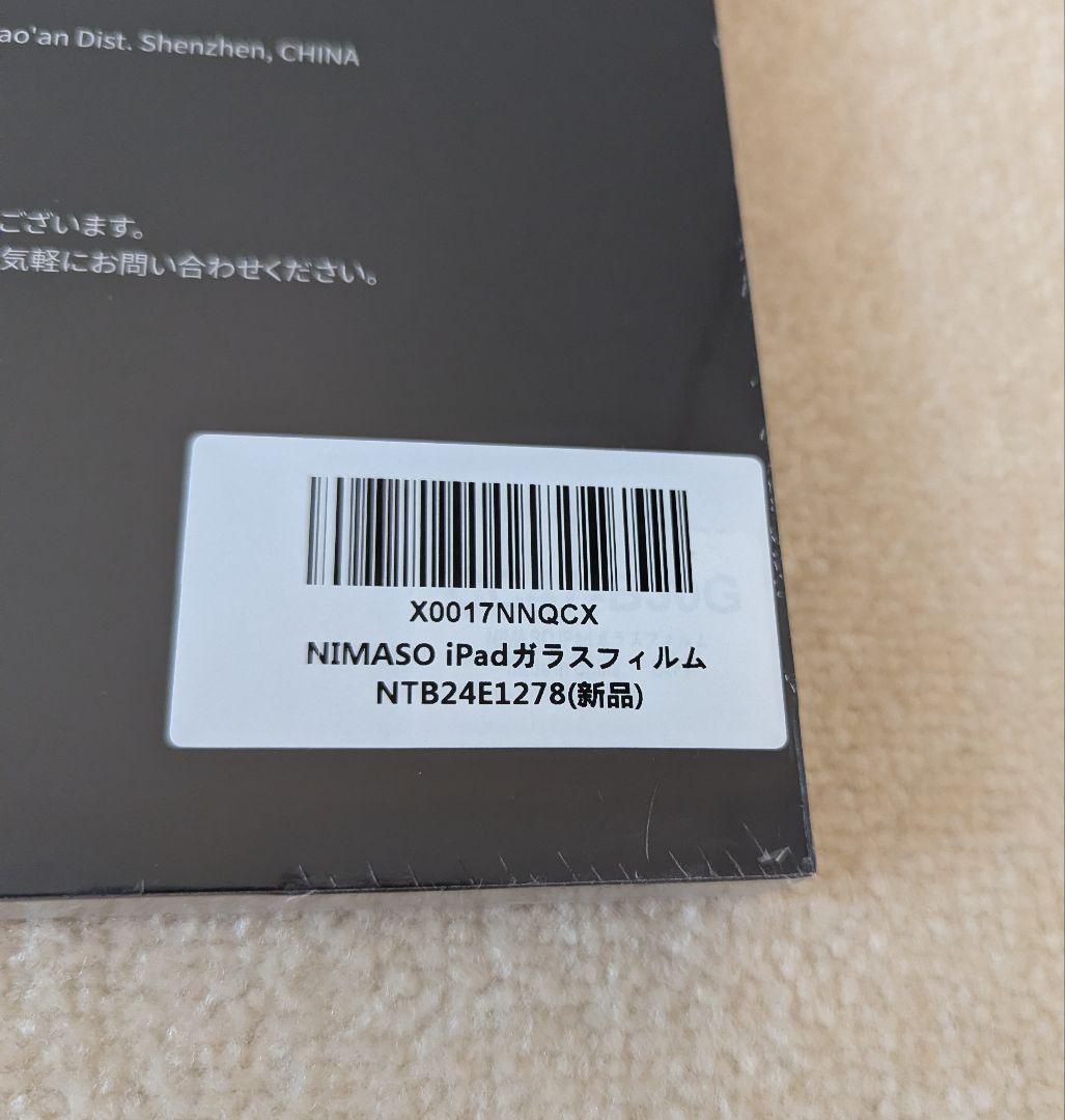iPad Air 11インチ（第7世代）M3チップ 128GB パープル
