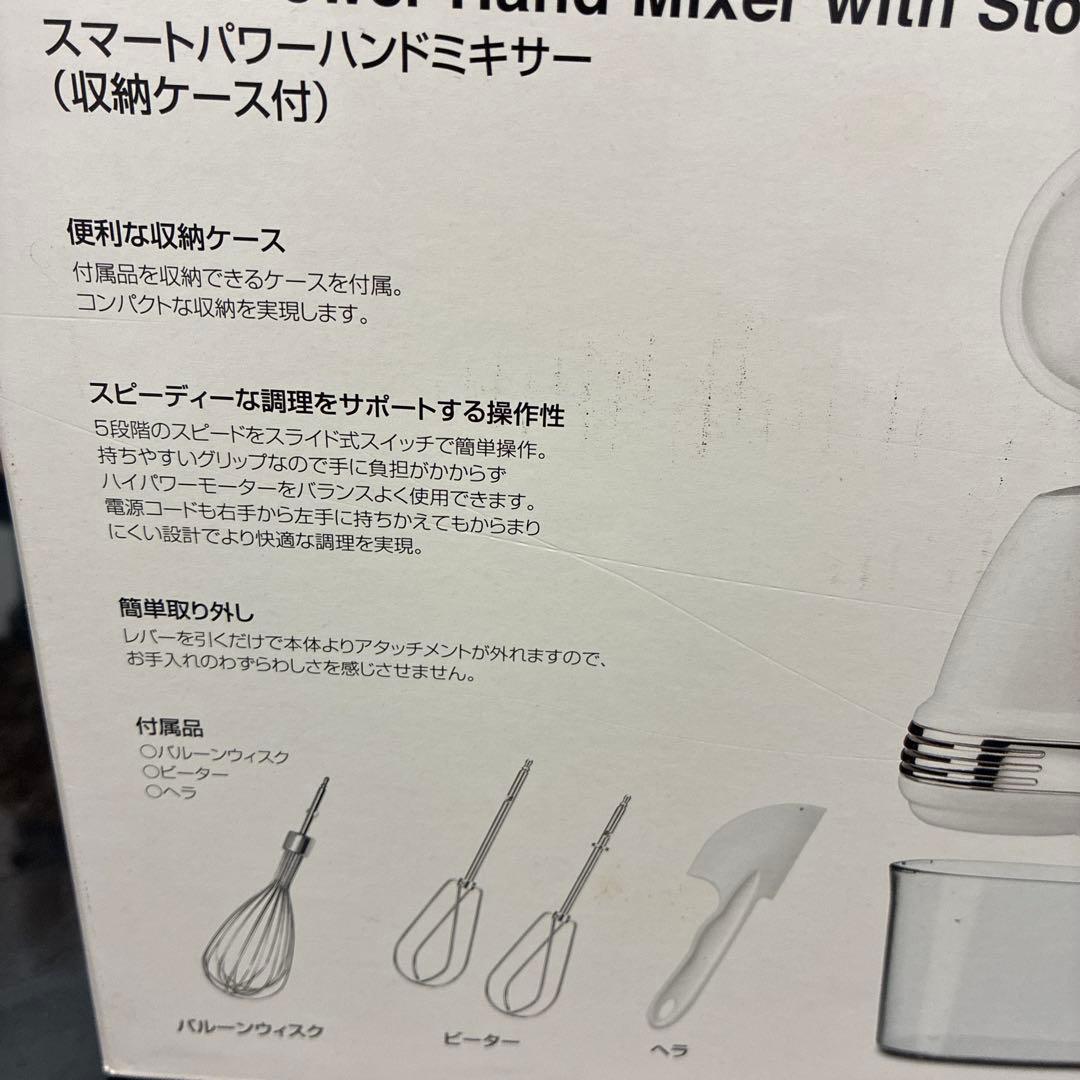新品未使用！ Cuisinart Smart Power Hand Mixer