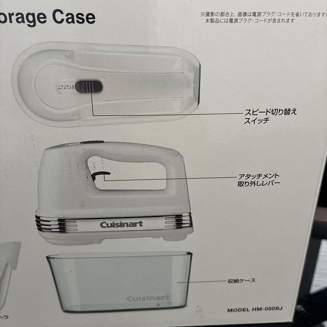 新品未使用！ Cuisinart Smart Power Hand Mixer