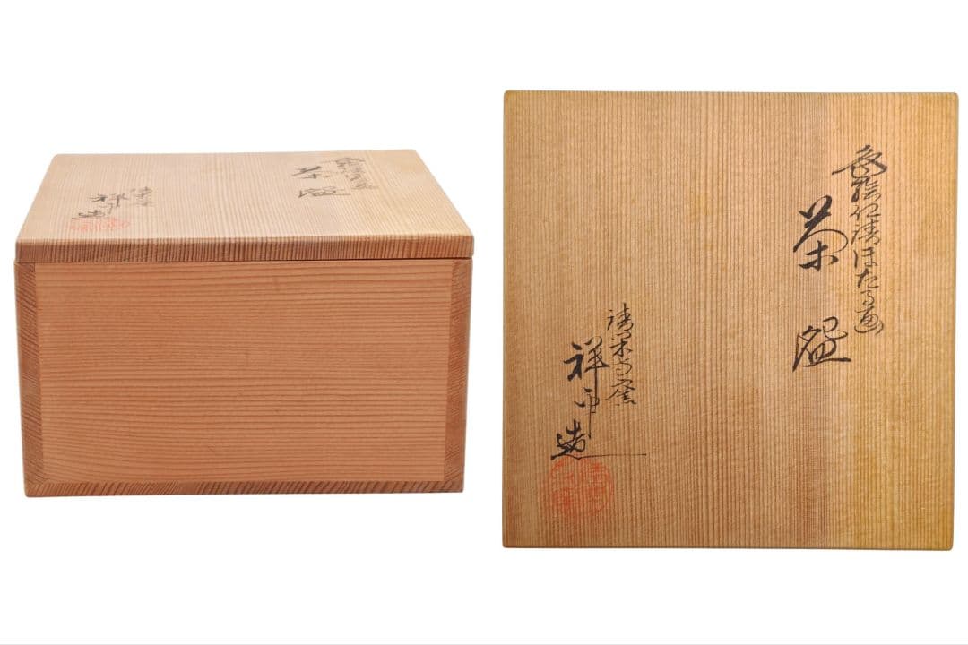 清閑寺窯 【杉田祥平】 『仁清写 色絵 金彩 蛍 平茶碗』在印 桐共箱 真作保証