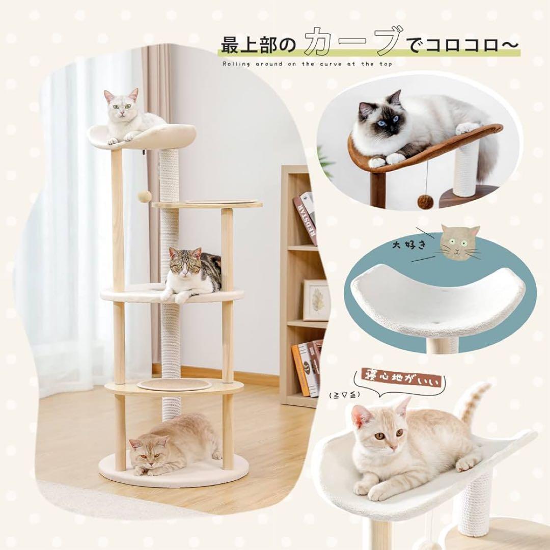 PETEPELA キャットタワー 木製 猫タワー シンプル