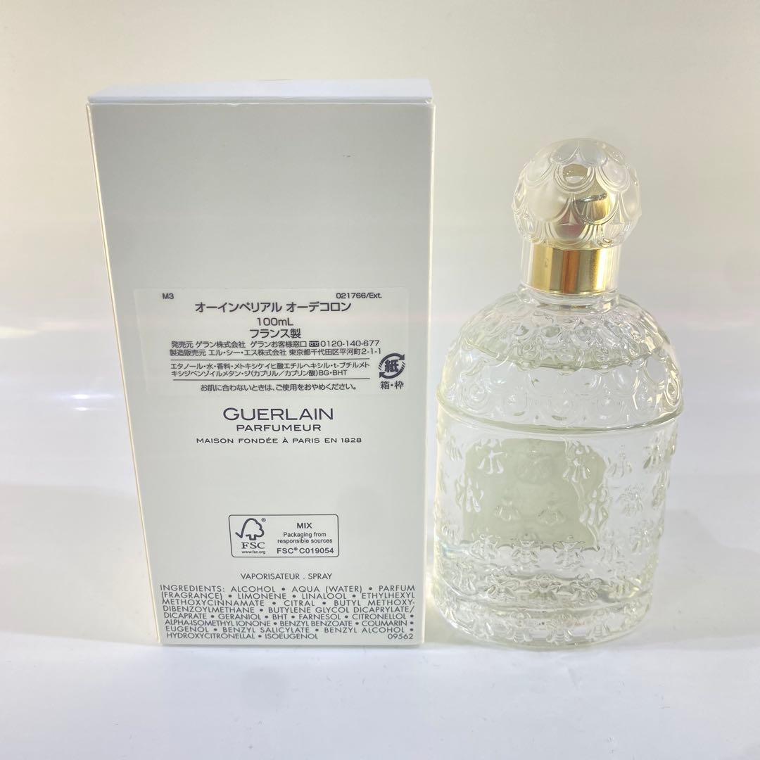 ゲラン　オーインペリアル　オーデコロン　100ml