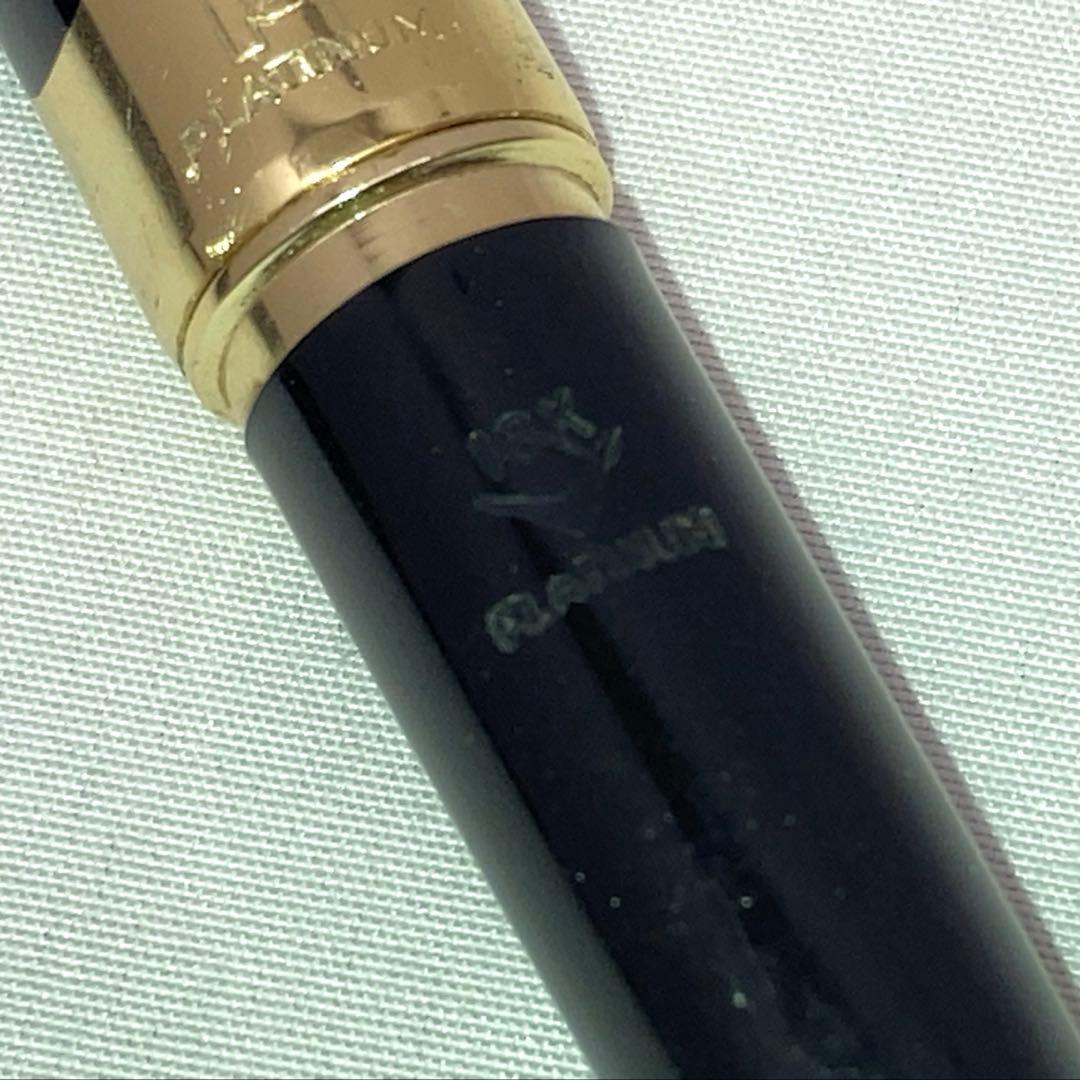 PLATINUM 18K 細軟　万年筆