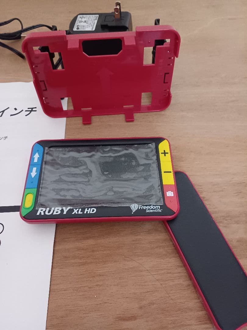 Freedom Scientific RUBY XL HD 5インチ