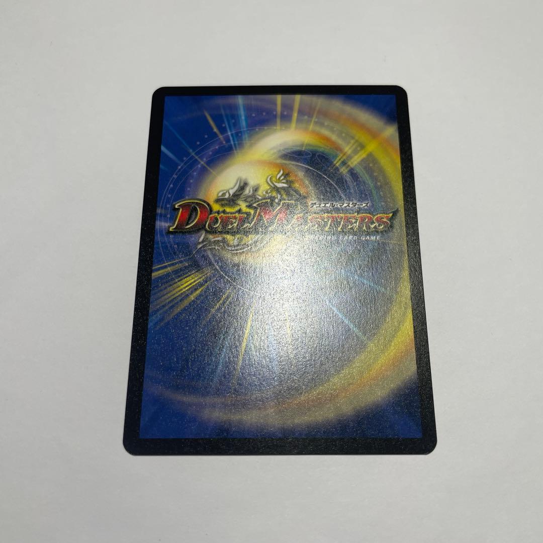 【専用】ワンオーナー　美品　デーモンハンド　初期　1519