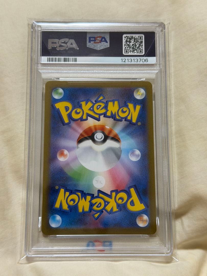 シャワーズ 063/SV-P YU NAGABA コラボ プロモ　PSA10