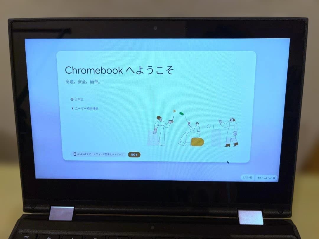 Lenovo Chromebook 300e 11.6インチ ブラック