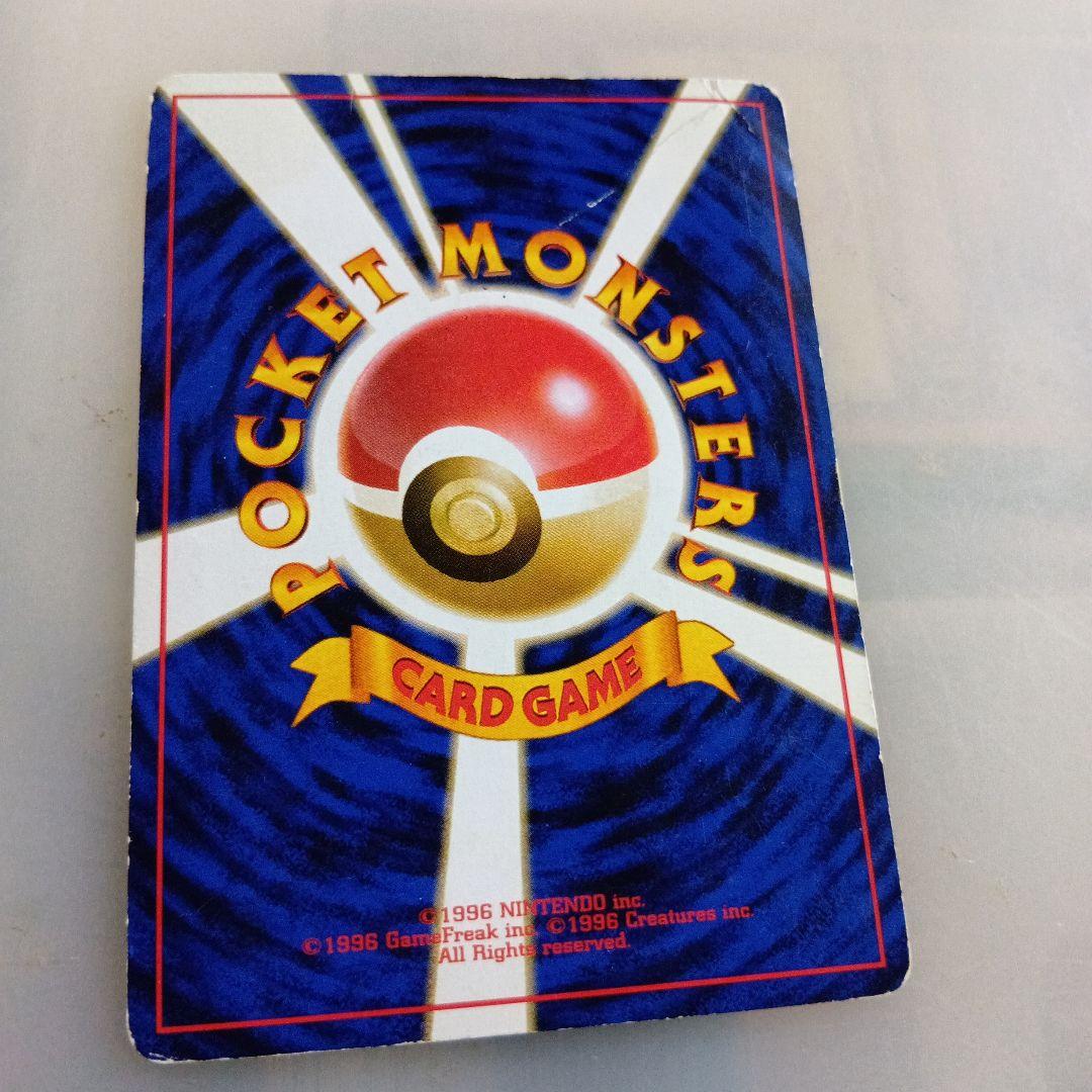 ポケモンカード 旧裏 ナツメシリーズ 28枚　セット