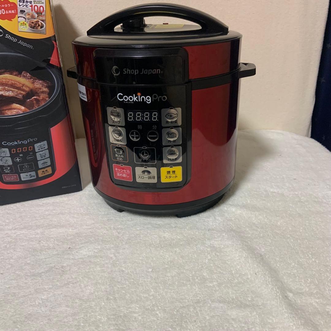 Cooking Pro 電気圧力鍋 1台8役