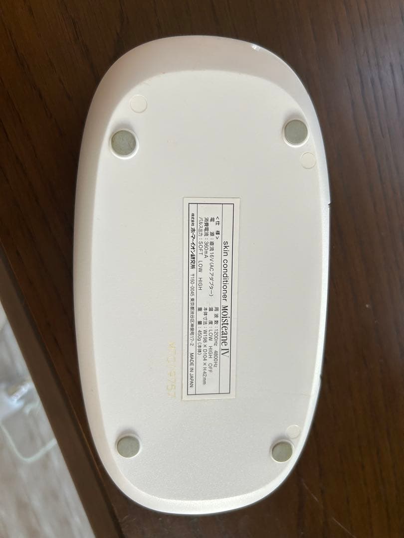 モイスティーヌ美顔器 温熱機能 内蔵ミラー付き