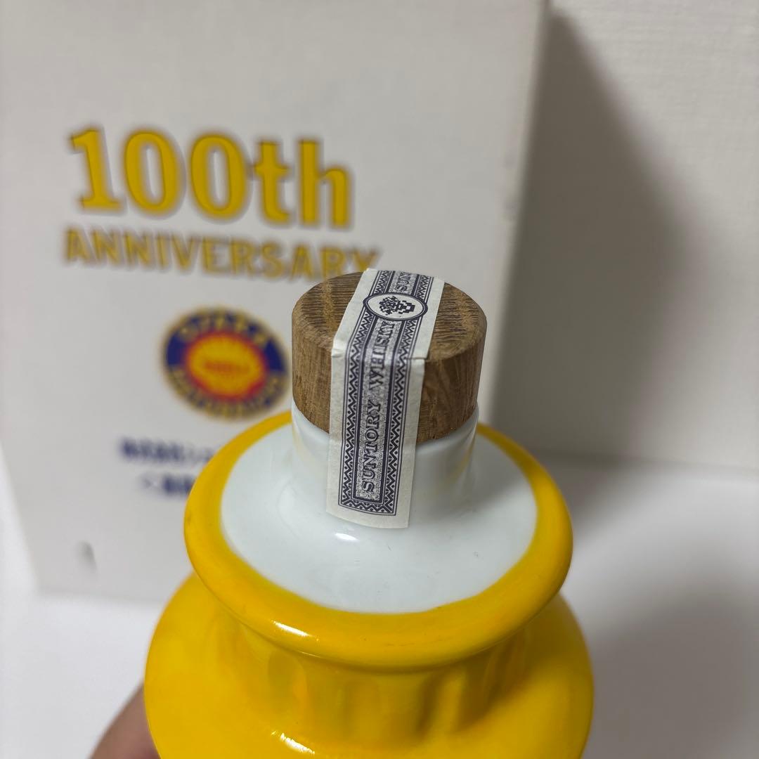 サントリーウイスキー　響 シェル石油大阪発売所創業100周年　陶器ボトル　箱付き