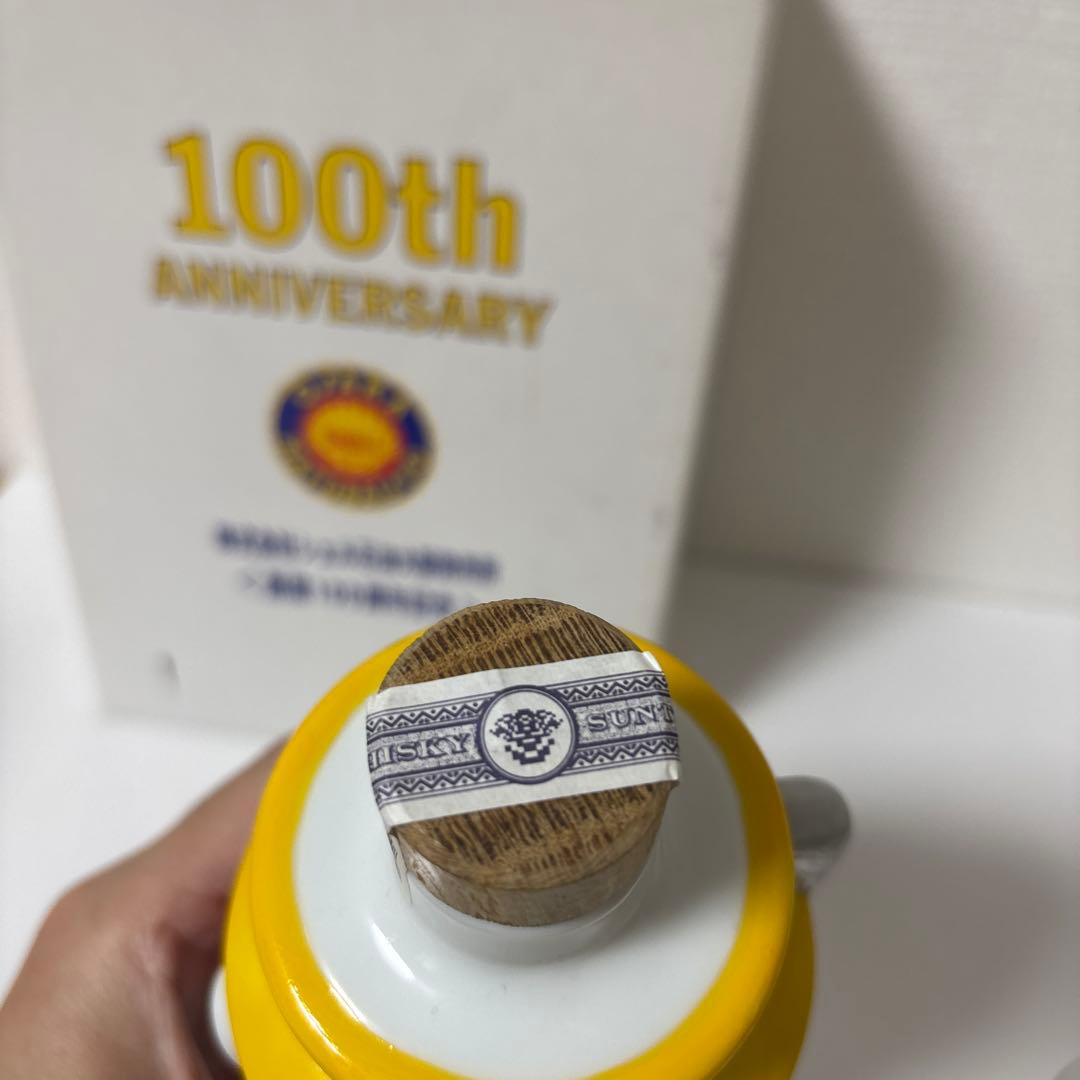 サントリーウイスキー　響 シェル石油大阪発売所創業100周年　陶器ボトル　箱付き