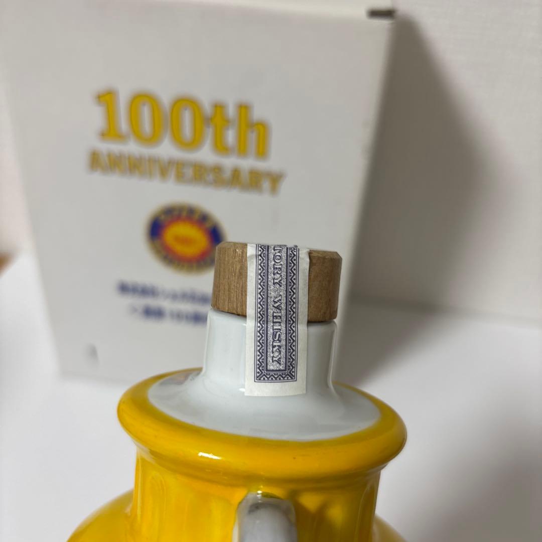 サントリーウイスキー　響 シェル石油大阪発売所創業100周年　陶器ボトル　箱付き