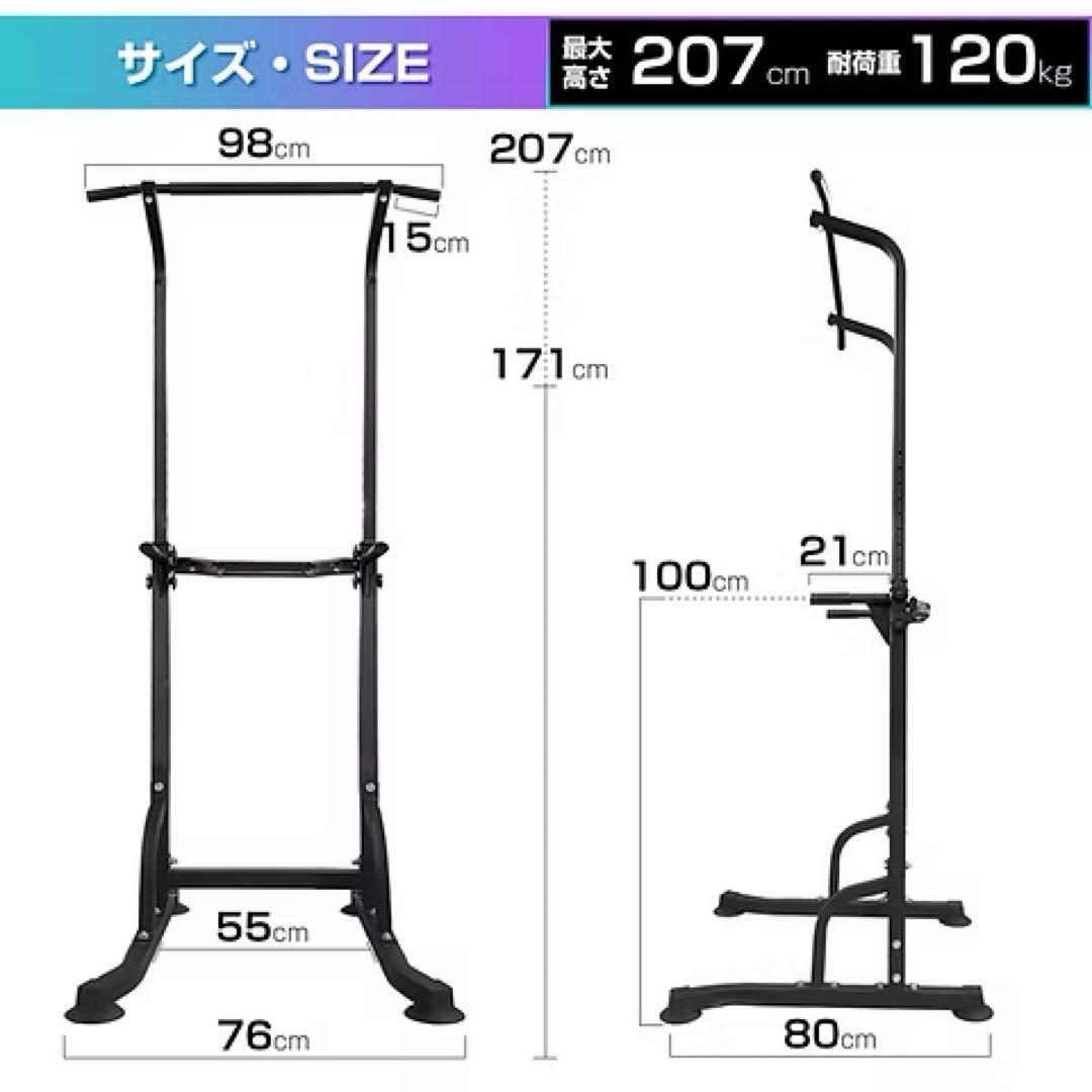 WASAI MK501 懸垂 マシン ぶら下がり健康器 チンニングスタンド