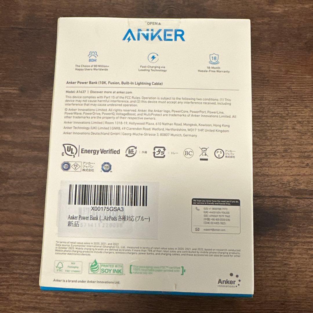 Anker Power Bank 10000mAh ライトブルー