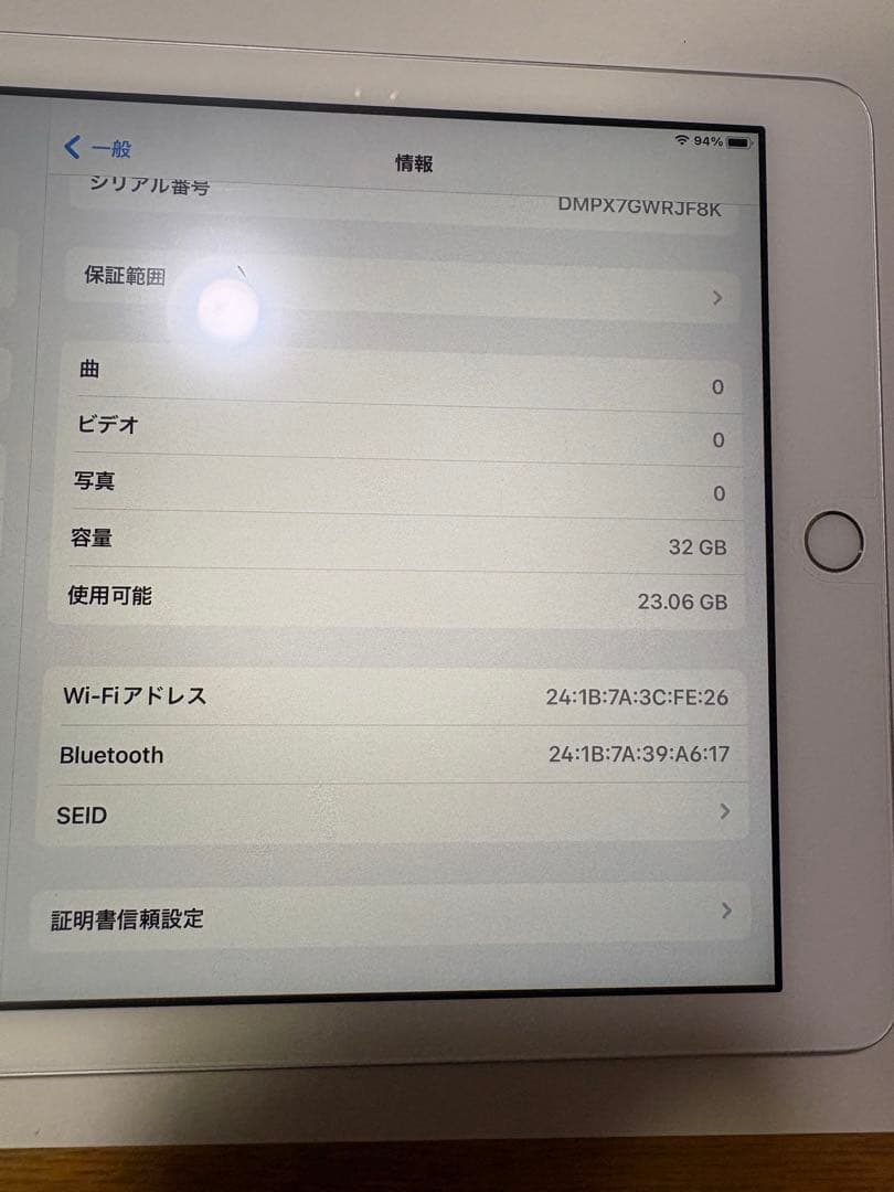 第六世代 iPad アイパッド