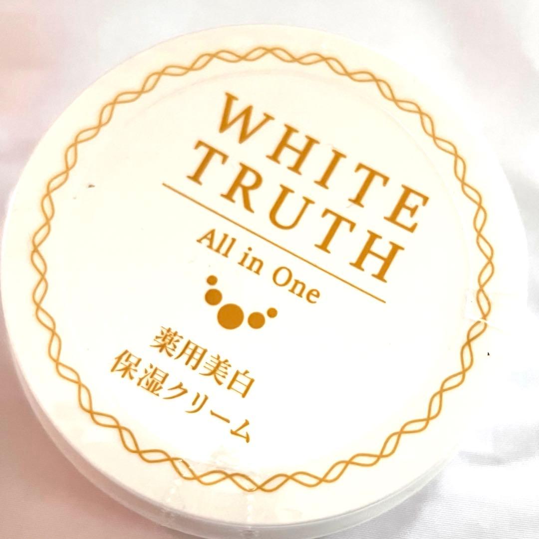 ルソイル　ホワイトトゥルース　オールインワンクリーム 薬用美白保湿クリーム3個