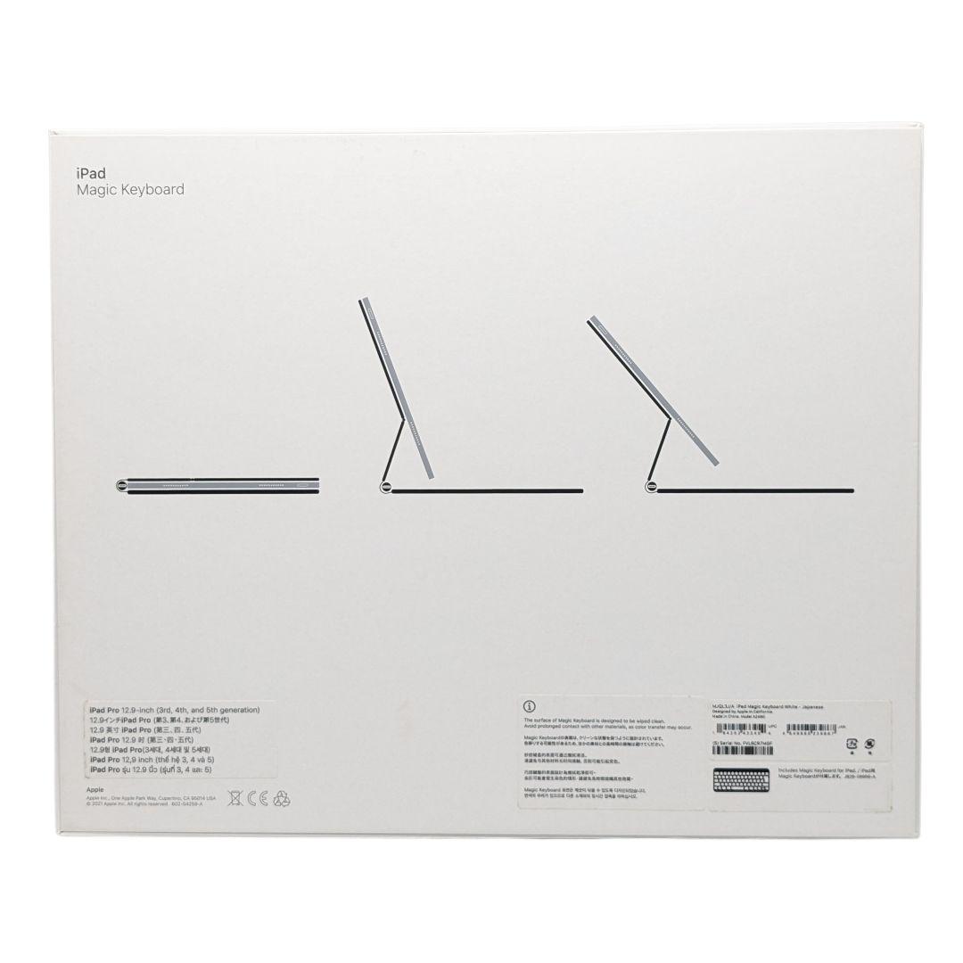 極美品 Apple iPad Magic Keyboard A2480