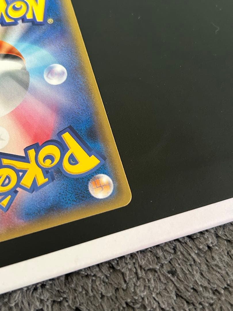 あ*お様 ※概要欄必読 【美品】 199/SM-P ピカチュウ プロモ