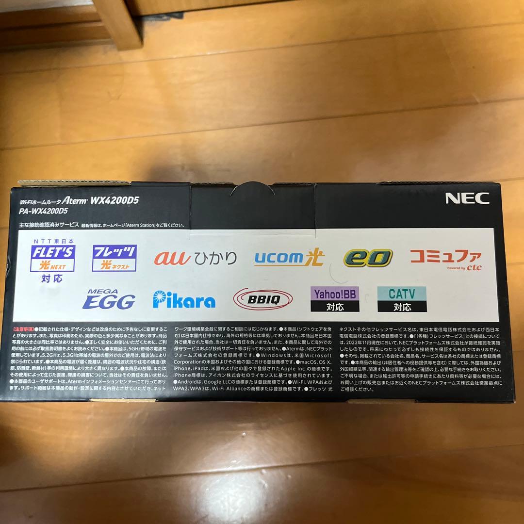 Aterm WX4200D5 Wi-Fi 6 ルーター