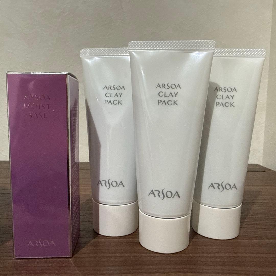 ARSOA アルソア ローションⅡ セット
