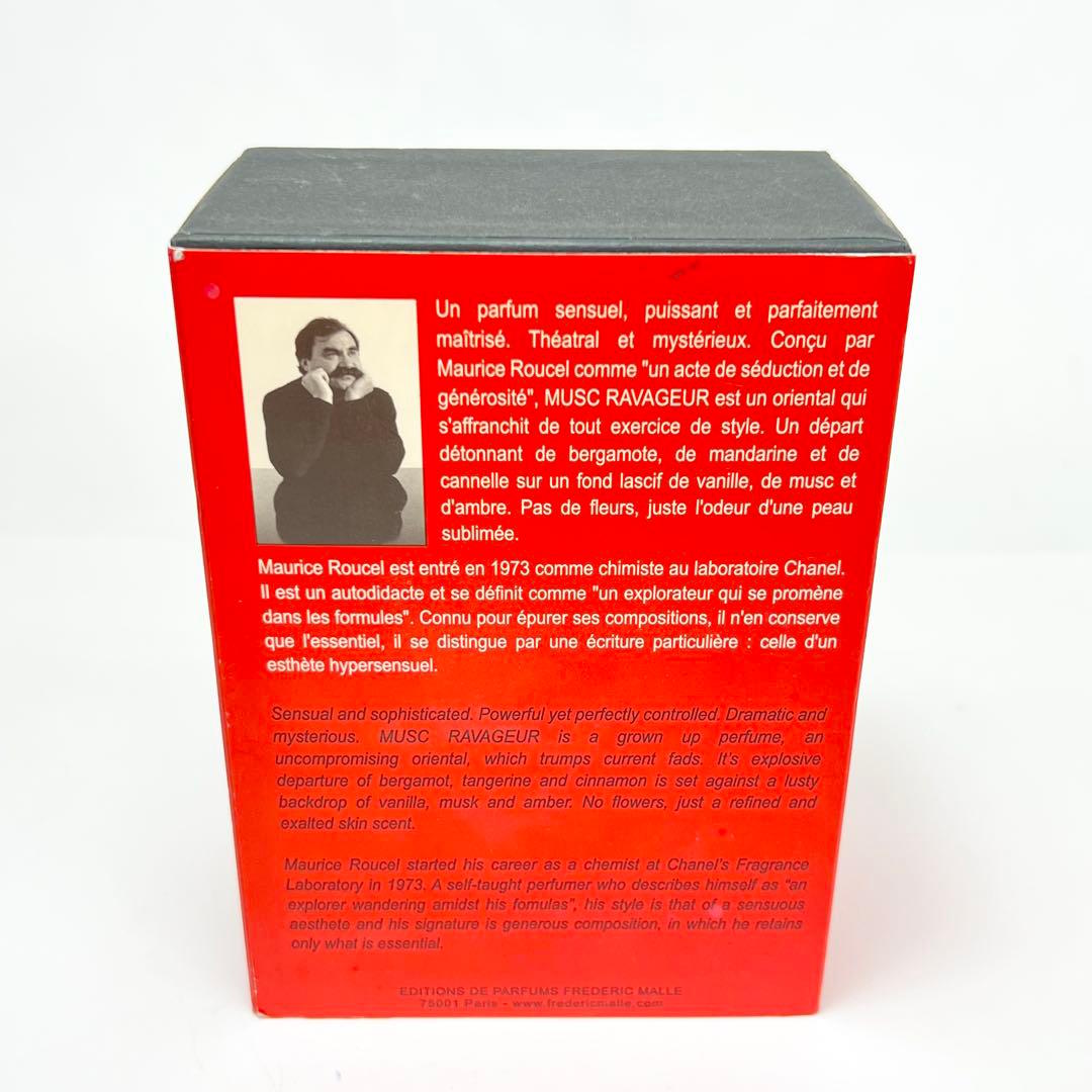 □美品　FREDERIC MALLE　フレデリック マル ムスク ラバジュール