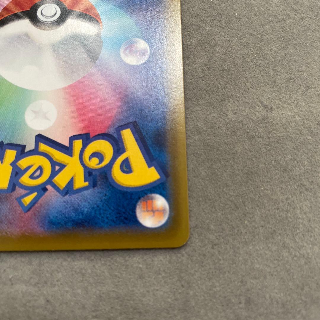 ポケモンカードゲーム　ニンフィアV SA SR