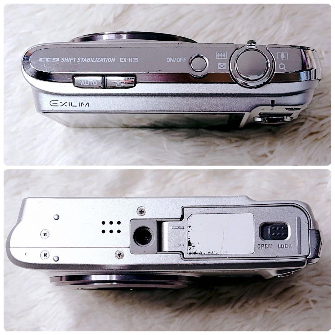 CASIO EXILIM EX-H15 カシオ エクシリム デジカメ シルバー