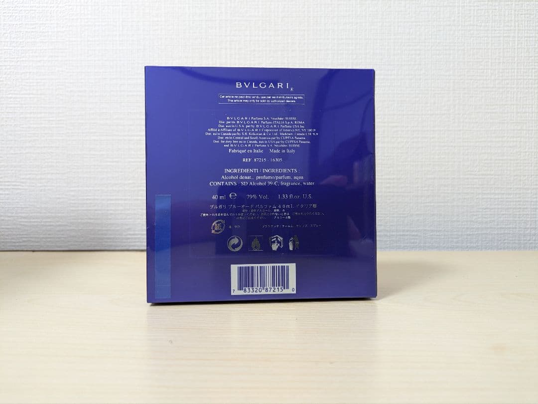 BVLGARI ブルガリ ブルー 40ml 香水