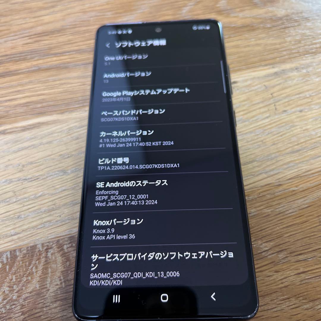 8360 Samsung Galaxy A51 SIMフリー