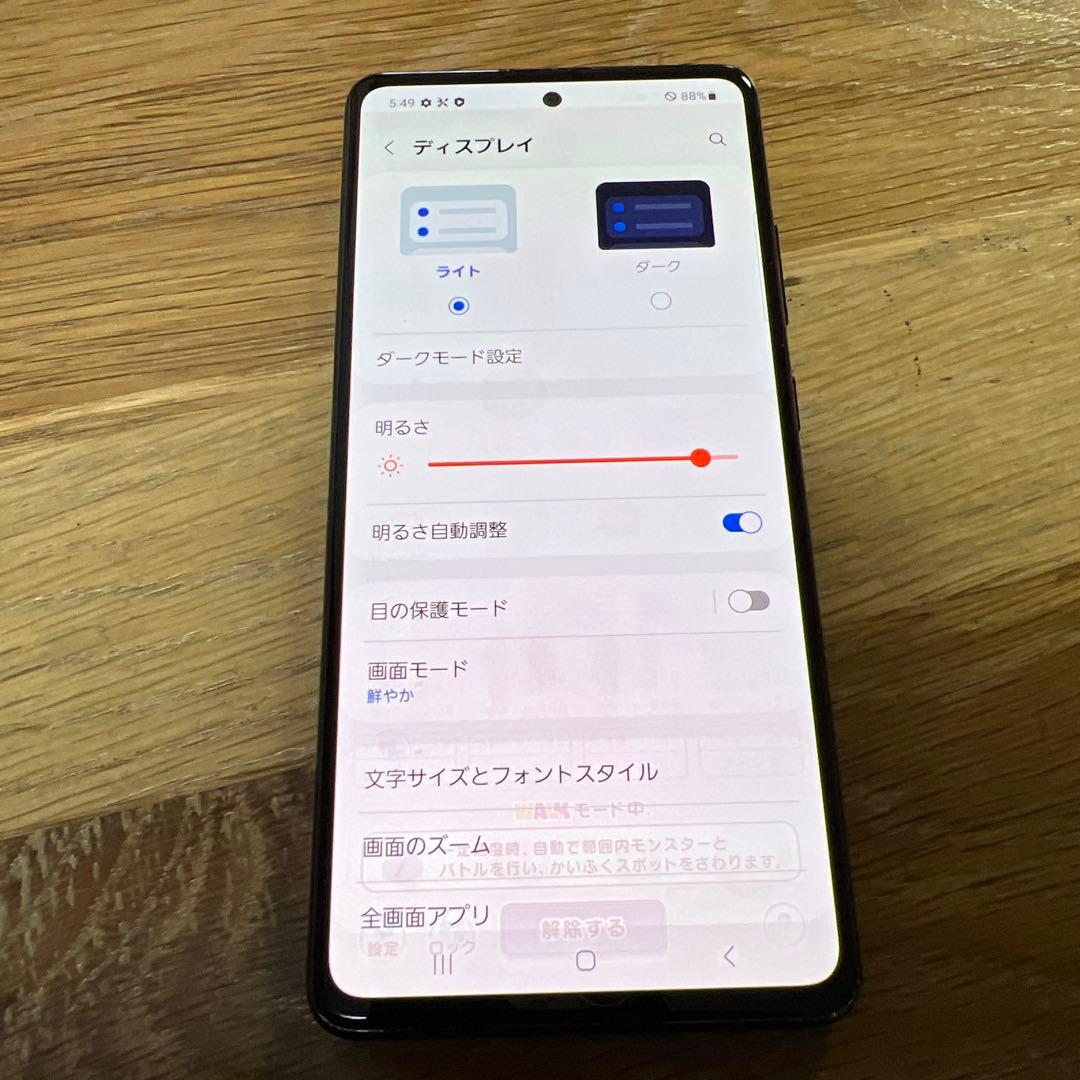 8360 Samsung Galaxy A51 SIMフリー