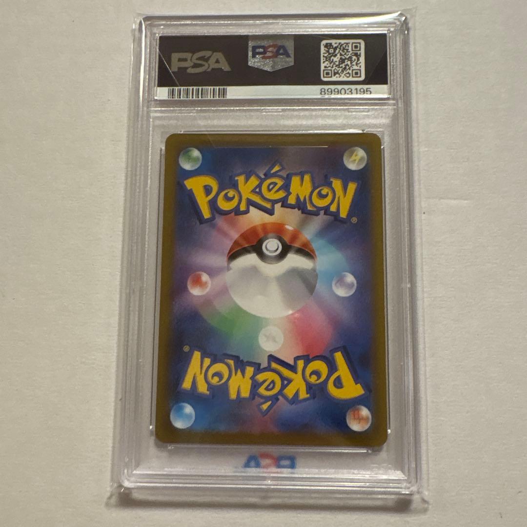 【PSA10】スズナ SR　S12 113/098 ポケモンカード