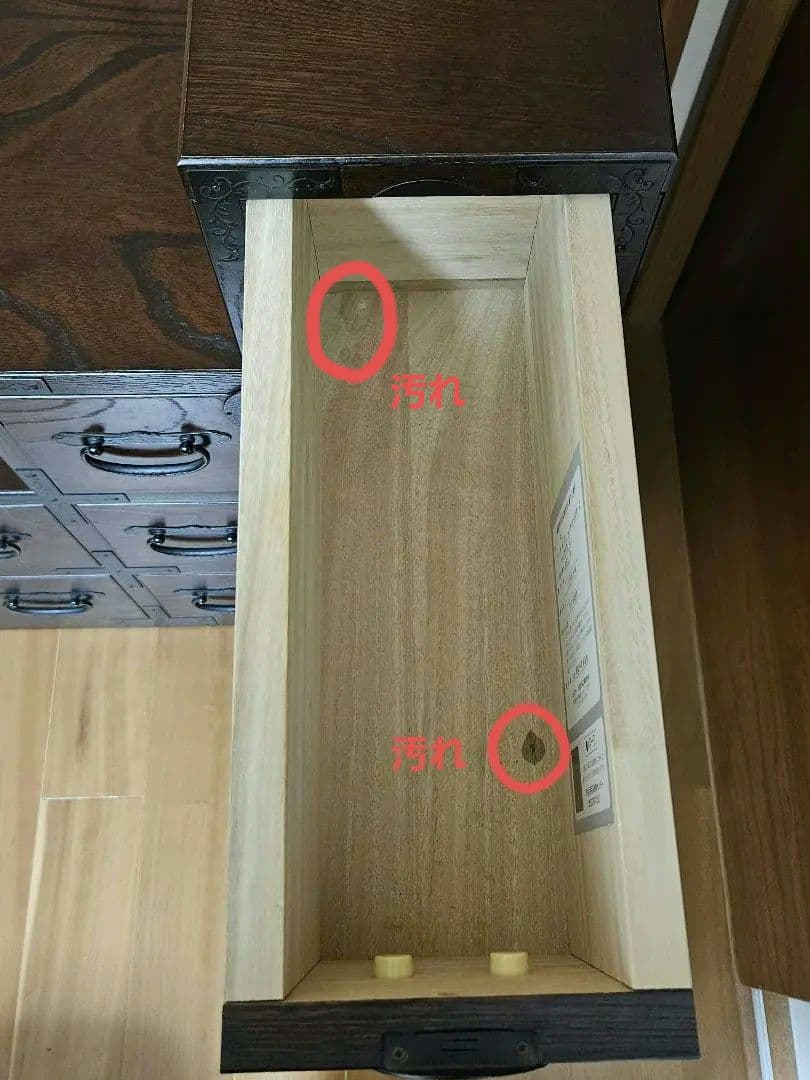 （株）青木産業　階段箪笥　左下がり