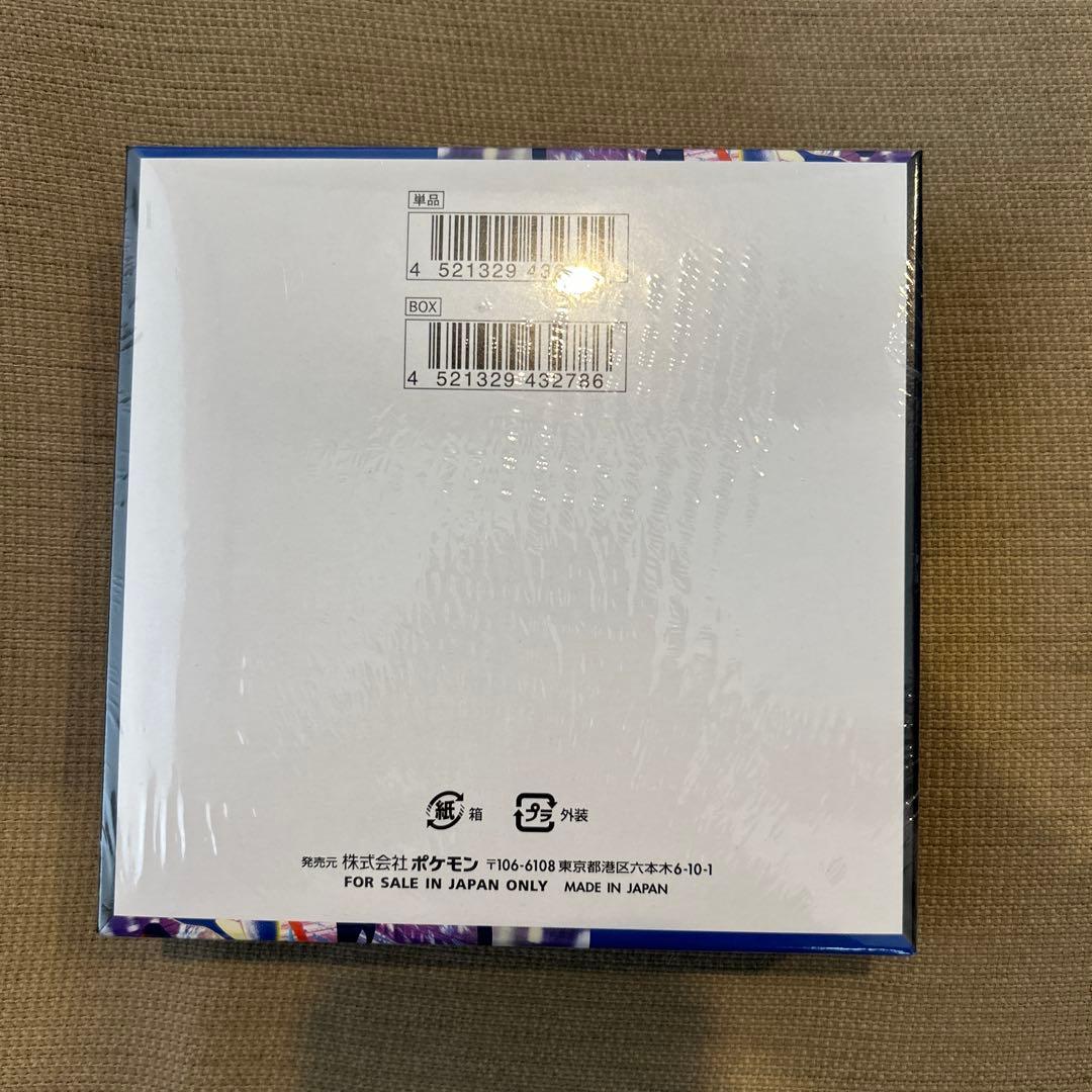 新品未開封] ニンジャスピナー 1BOX シュリンク付き ポケモンカード