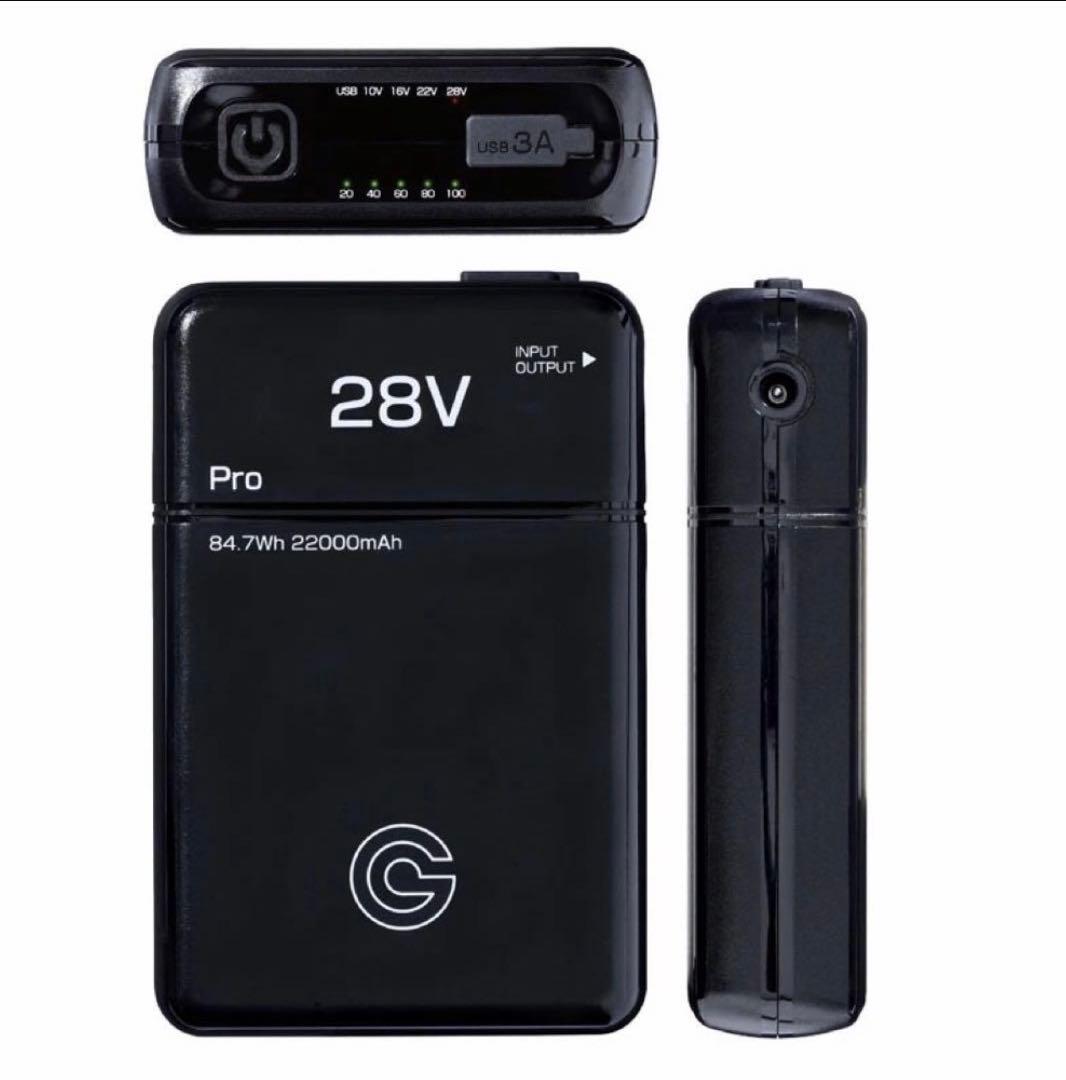 昨年モデル　長信ジャパン ホワイト　GB428 バッテリー ファン 28V