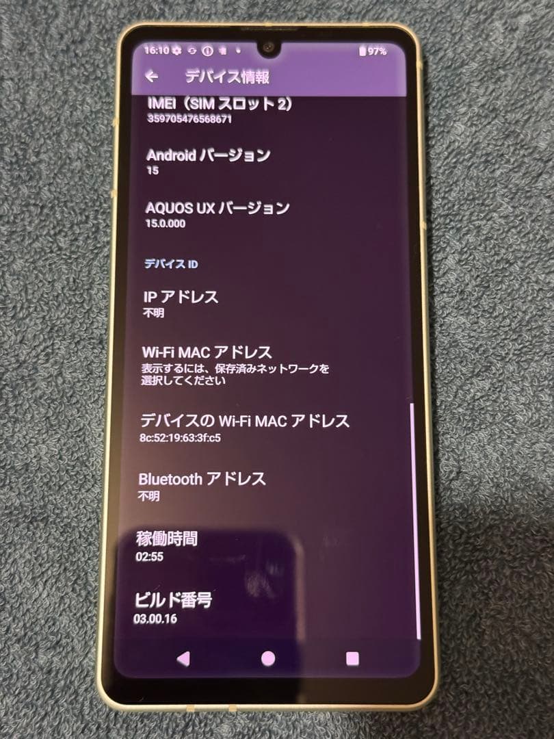 NO1800 AQUOS sense8 SH-64D SIMフリー