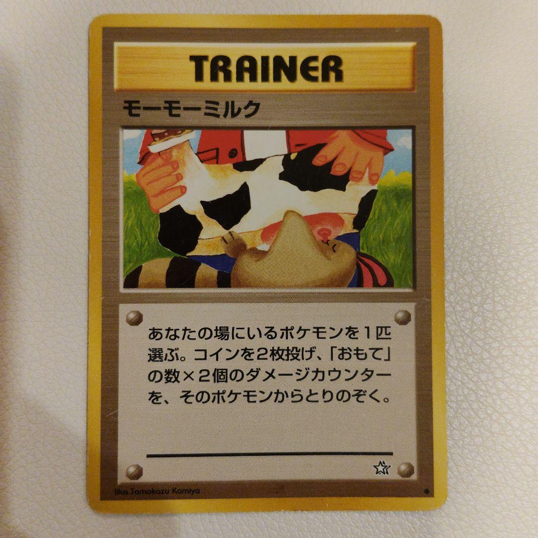 旧裏　ポケモンカード　海外規制