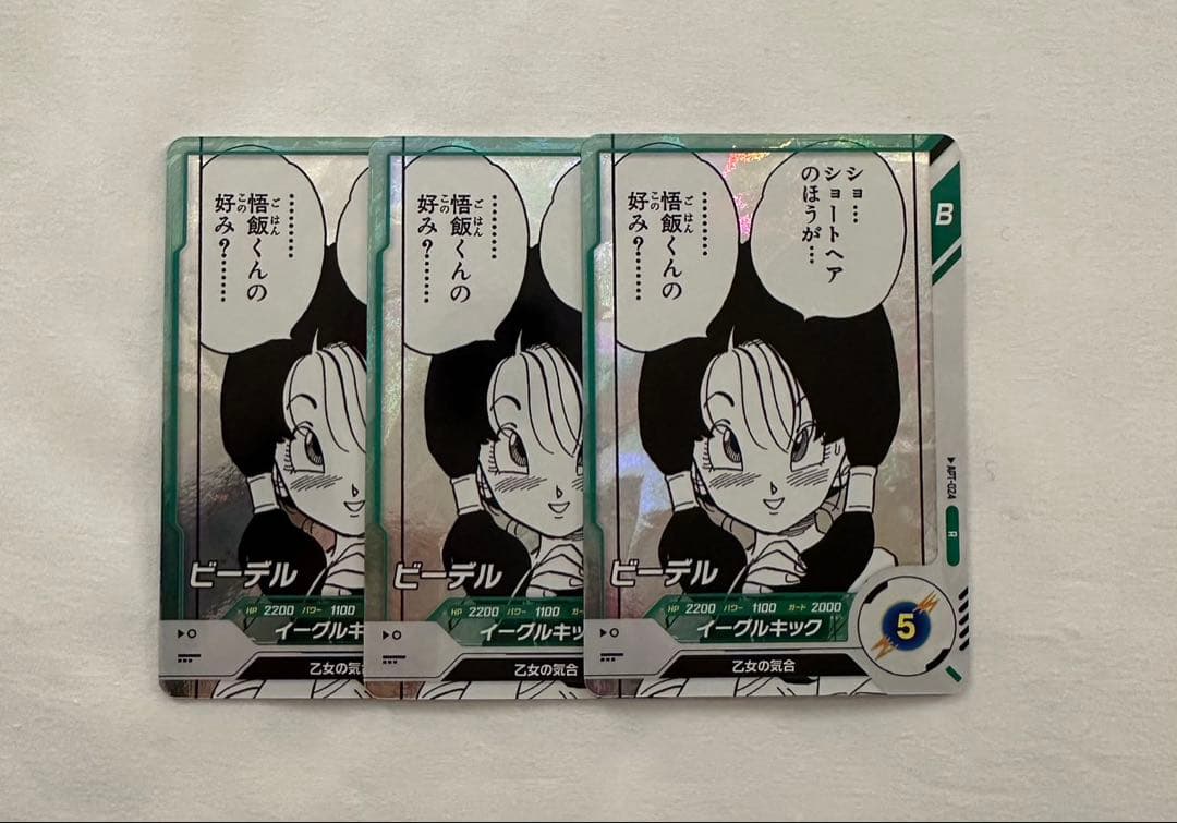 大特価！ドラゴンボールスーパーダイバーズアドバンスパック　(パラレル多数！)