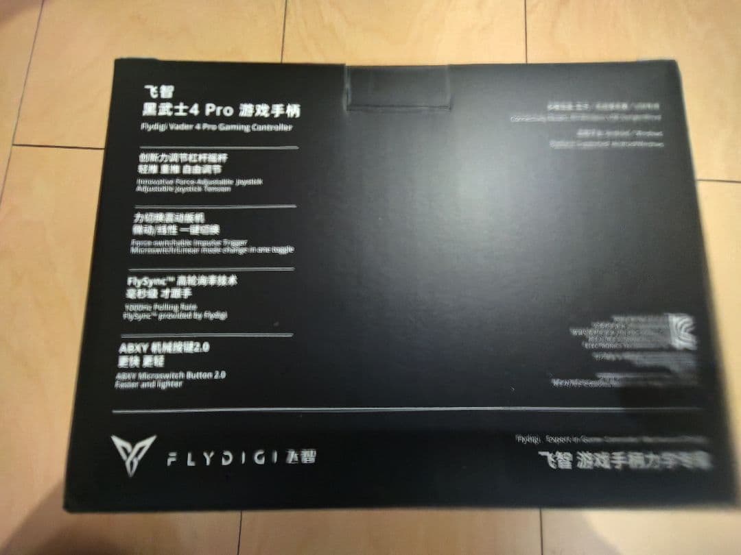 Flydigi VADER 4 PRO　ベイダー　購入証明有　コントローラー