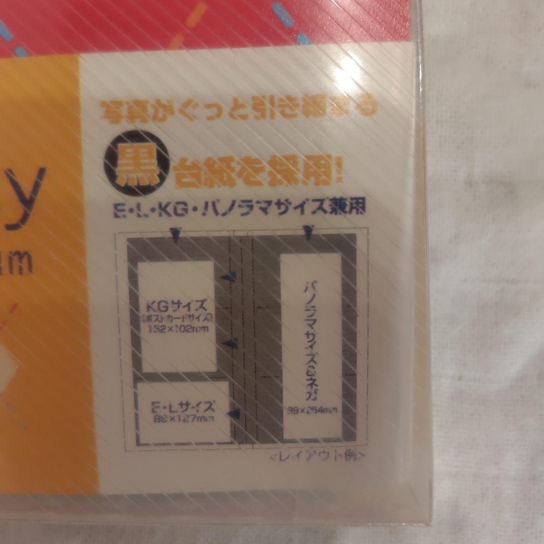 【新品】ハローキティ　フォトアルバム　レトロ
