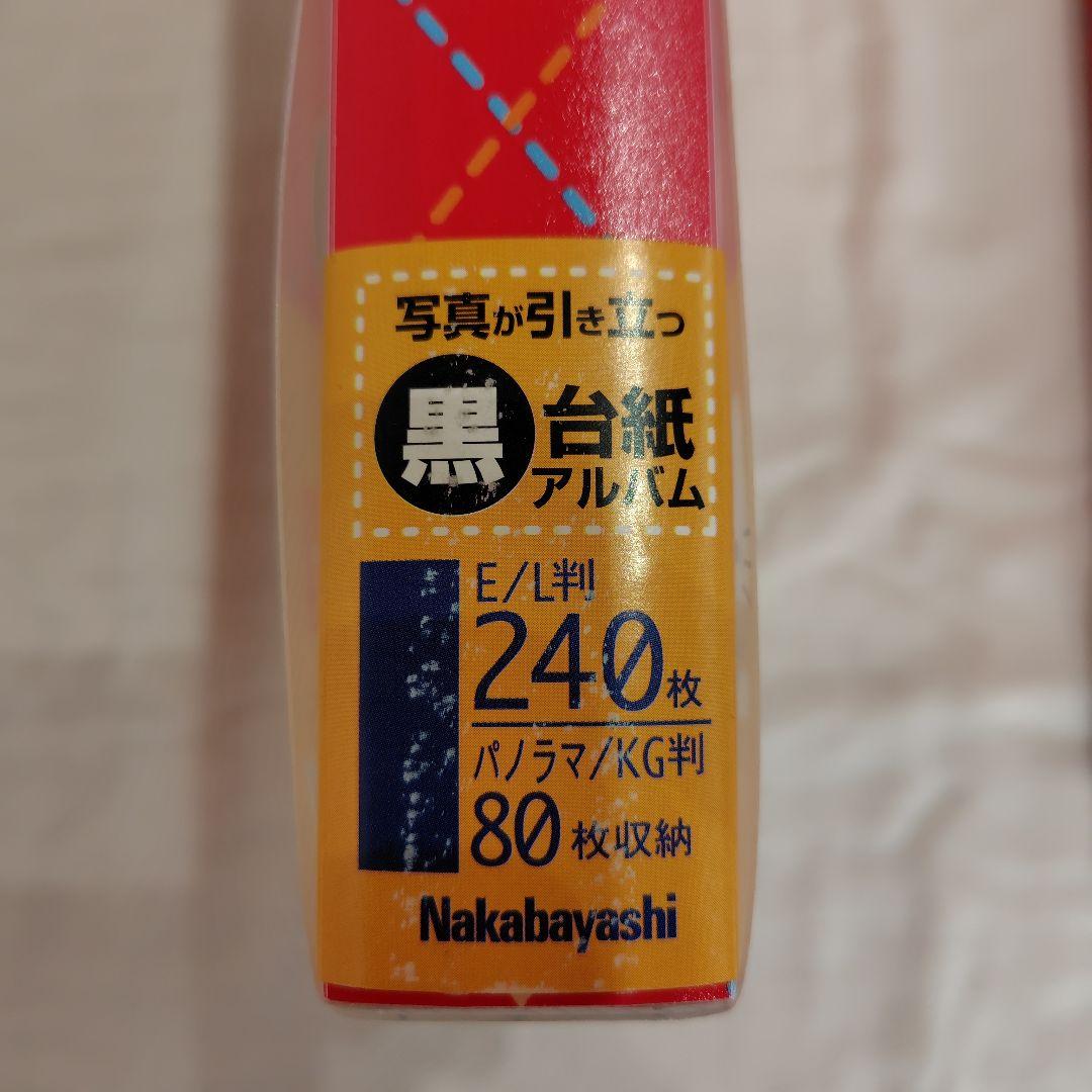 【新品】ハローキティ　フォトアルバム　レトロ