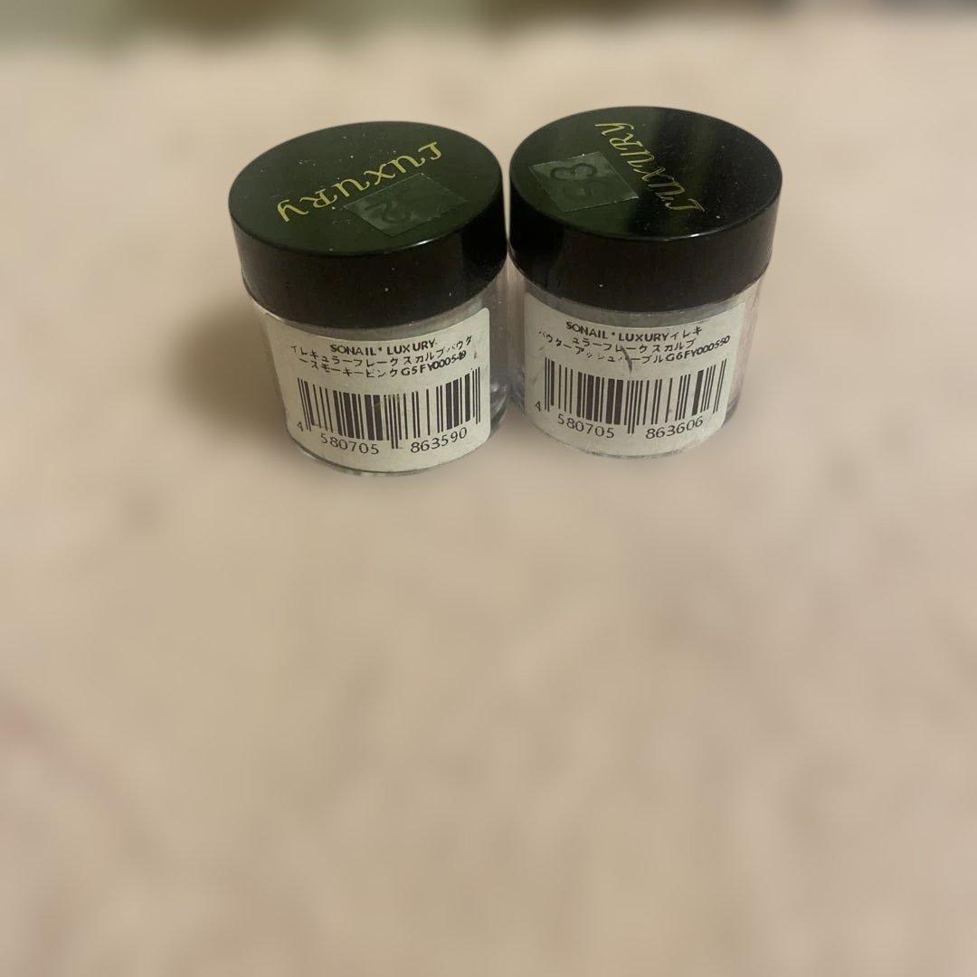 SONAIL LUXURY アクリル　ラメパウダー　11個セット　スカルプチュア