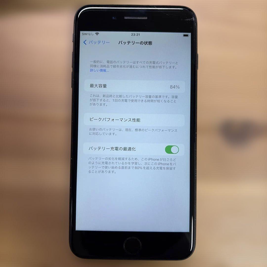 iPhone7 Plus 128GB ブラックMN6F2J/Aバッテリー84%
