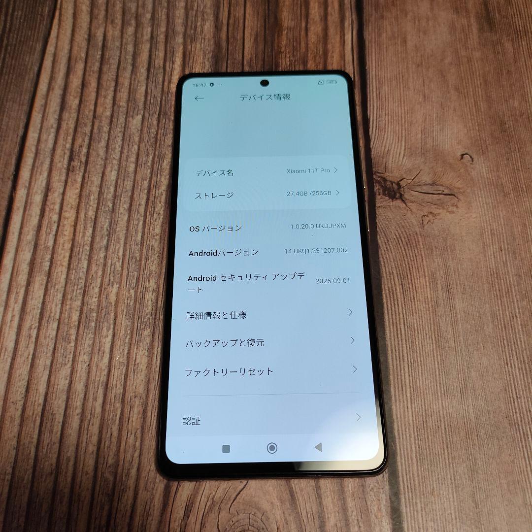 Xiaomi 11T Pro 8GB 256GB 本体 ホワイト 美品