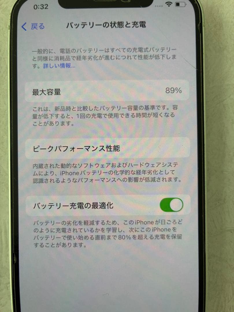 iPhone12 64GB simフリー green おまけ付き