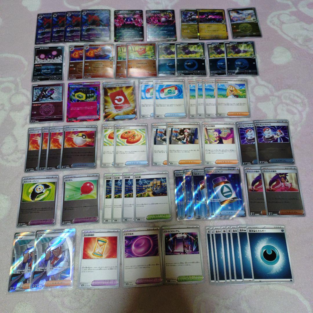 nのゾロアークexデッキ（高レア）