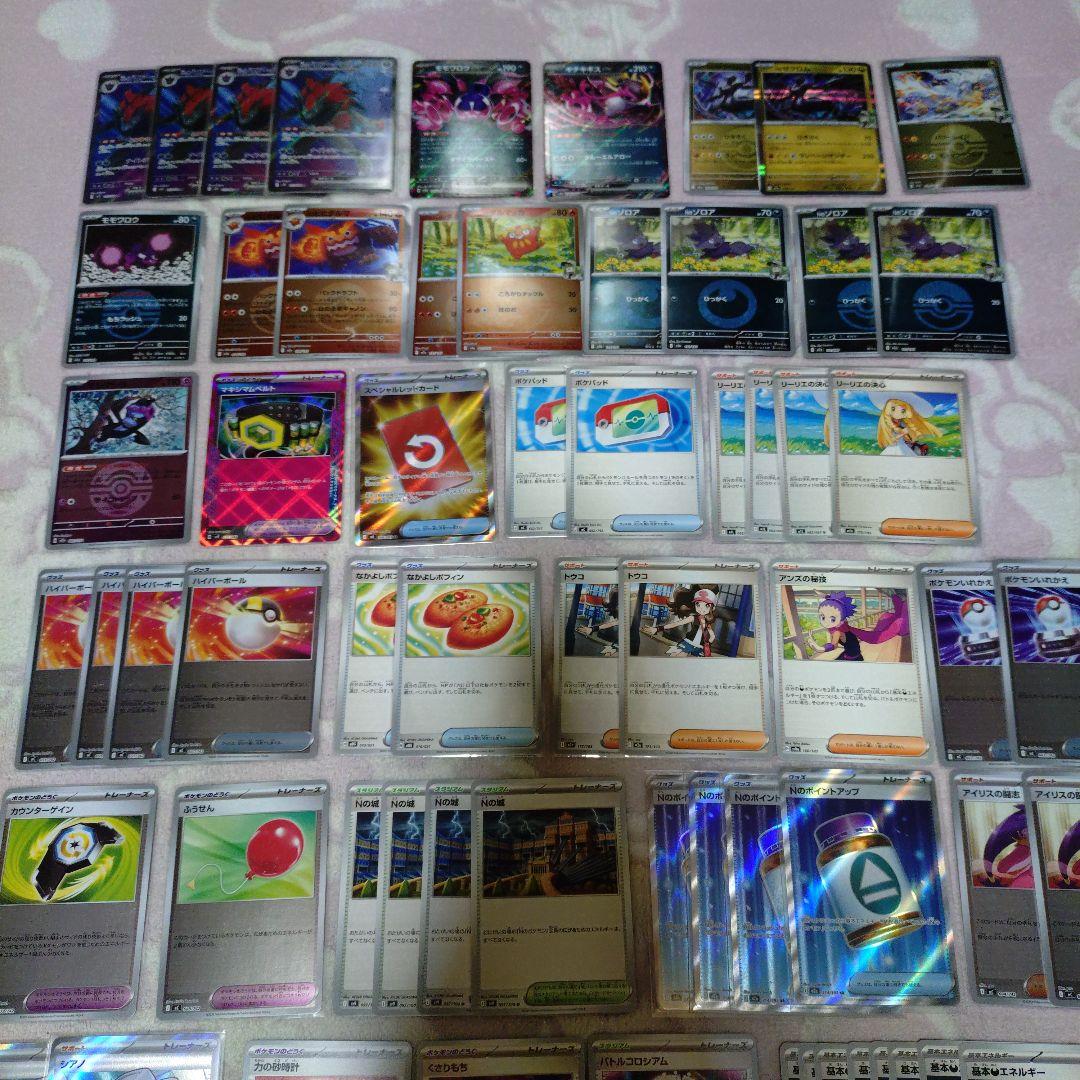 nのゾロアークexデッキ（高レア）