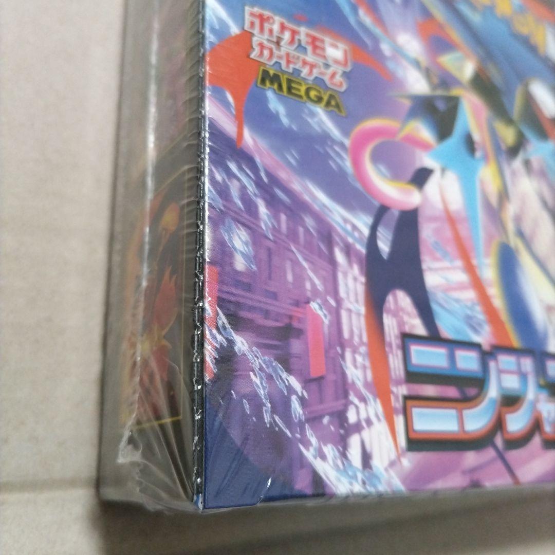 ポケモンカード ニンジャスピナー box シュリンク付